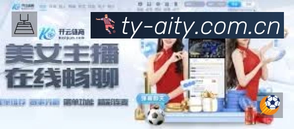 体育平台欢迎图